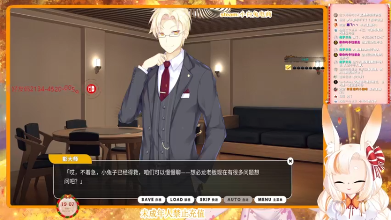 【2021-12-20 19点场】夏小芫：兔兔☆今年过去96%了