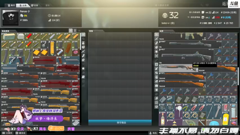 【2021-12-18 04点场】李白白Oo：【李白】YDP代播。