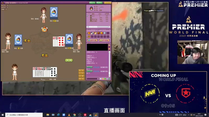 【2021-12-20 00点场】alex卞正伟：BLAST决赛 NAVI vs 红星