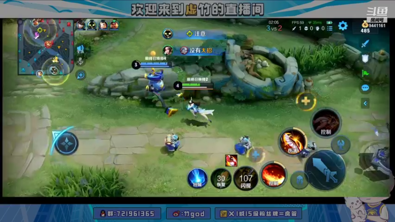 【2021-12-18 18点场】竹god：表现分表现分 9441161