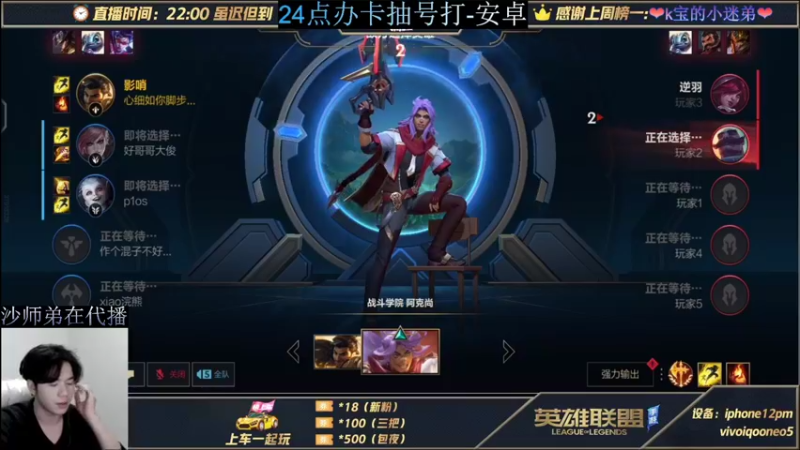 【2021-12-16 20点场】小白有害健康丶：沙师弟教你阿克尚-biubiu