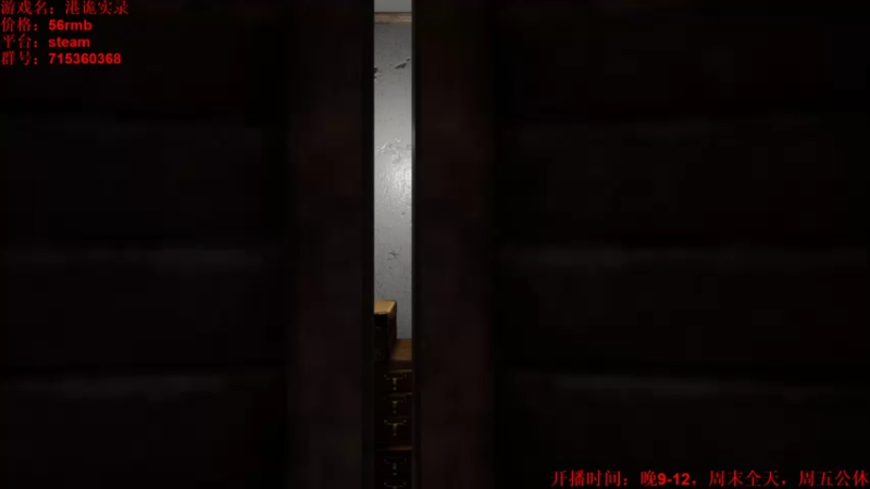 【2021-12-15 23点场】小小狐狸精sprite：晚上好，你的狐狸已上线