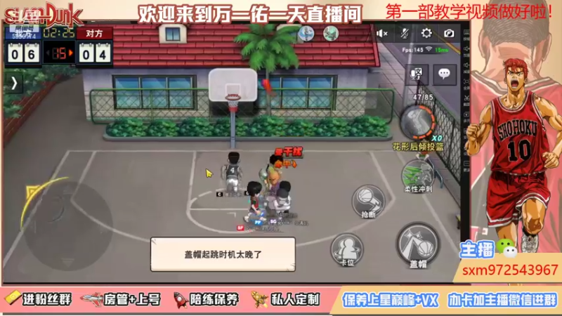 【2021-12-20 00点场】冷睁丶Lc：努力训练，下届再来！
