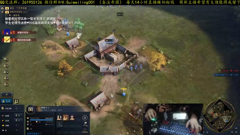 【2021-12-19 20点场】顾非池：纯中国从零开始冲1600！~