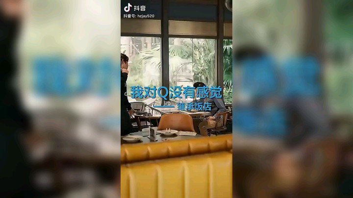 爸爸给你零花钱你总是这样以为什么事情都是可以用钱来解决你以为我有了这些钱就会开心吗？如果钱到位的话店到位的话家常给我的话我应该会很开心