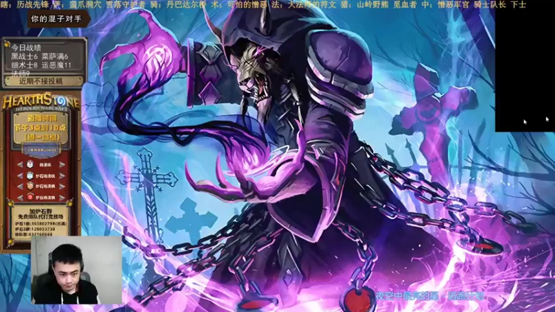 【2021-12-19 16点场】杨清枫：一个月30多个12胜的主播 现场吹牛！