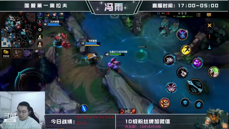 【2021-12-19 22点场】驴酱的冯雨大王：冯雨大王：欢乐时光下周一就要开始辣！