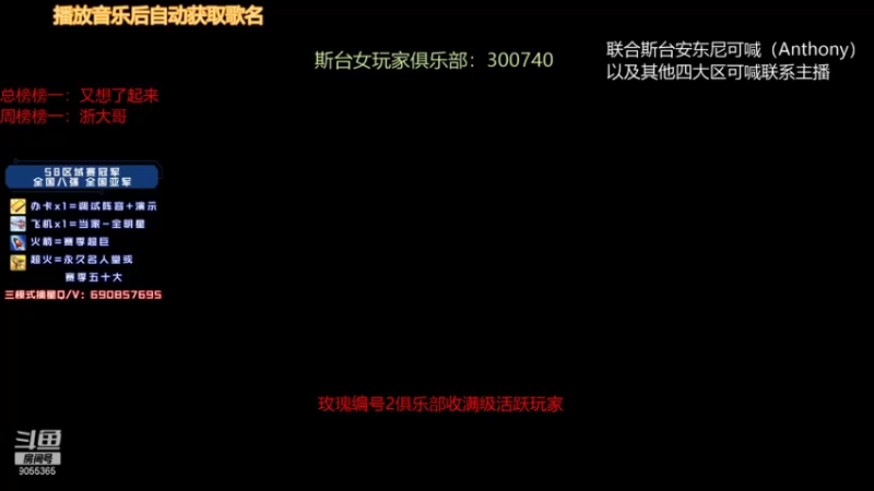 【2021-12-19 20点场】小神siroka：感谢浙大哥总榜破万！！！