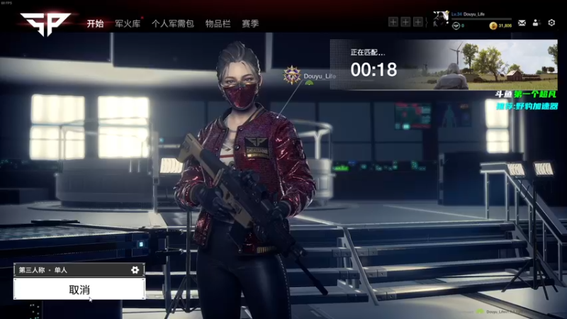 【2021-12-19 12点场】Lifeiwnl：【直播】斗鱼首个超凡！冲榜录像在鱼吧
