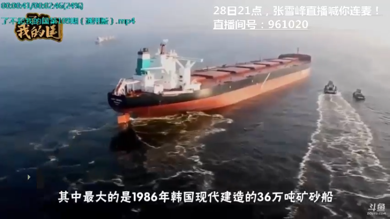 【2021-12-20 19点场】了不起我的国：哪里的话最好听？中国36种方言大比拼