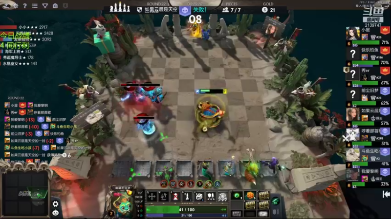 【2021-12-19 17点场】生吃小孩i：天气越来越冷了！