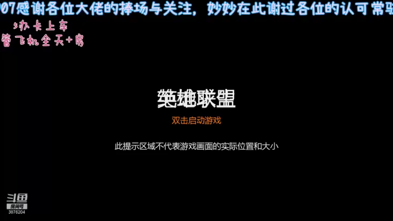 【2021-12-18 16点场】爱你的小妙妙x阿珂：单排最阴最贱のVSS-妙神登陆