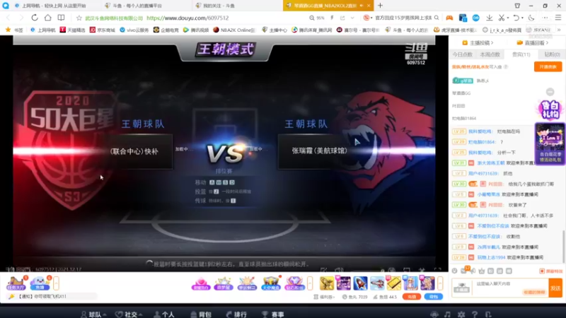 【2021-12-17 20点场】小神siroka：感谢浙大哥总榜破万！！！