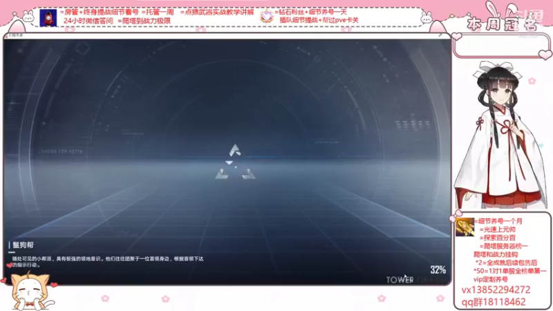 【2021-12-19 15点场】刘涛er：幻象榜一秒上