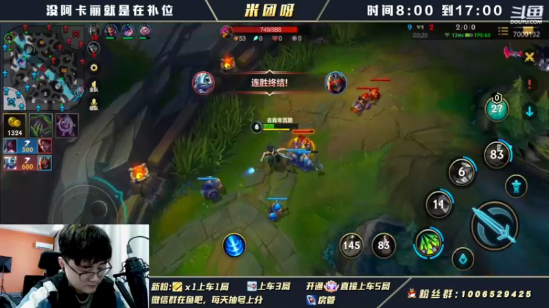 【2021-12-20 12点场】米团呀：国一阿卡丽细节教学