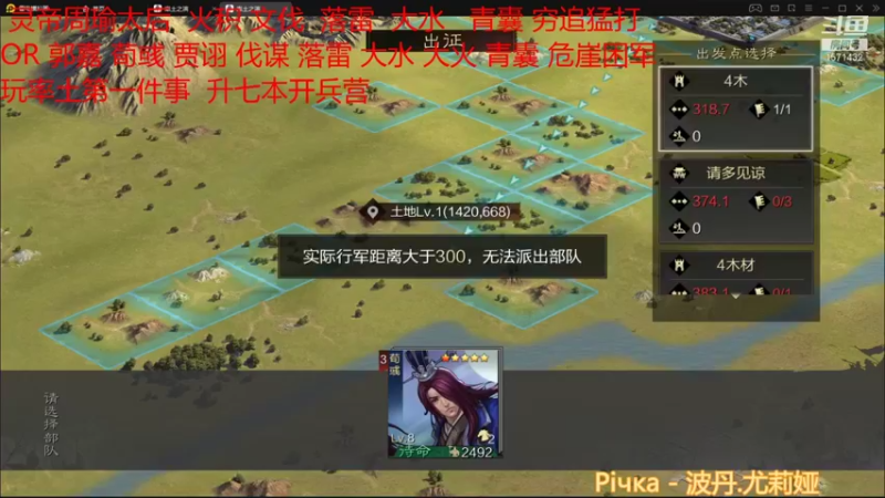 【2021-12-19 13点场】丢丢爱你：丢丢:炉石玩家-1率土玩家+1