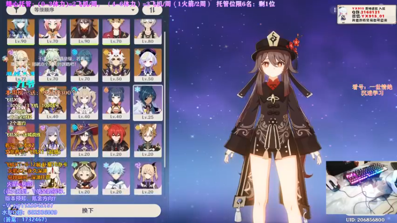 【2021-12-19 01点场】DY一弦：2办卡专业规划 帮肝一切