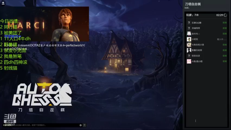 【2021-12-19 01点场】生吃小孩i：天气越来越冷了！