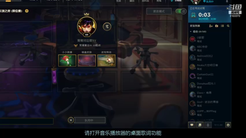 【2021-12-18 18点场】老鱼主：一个阵容让你稳定上分