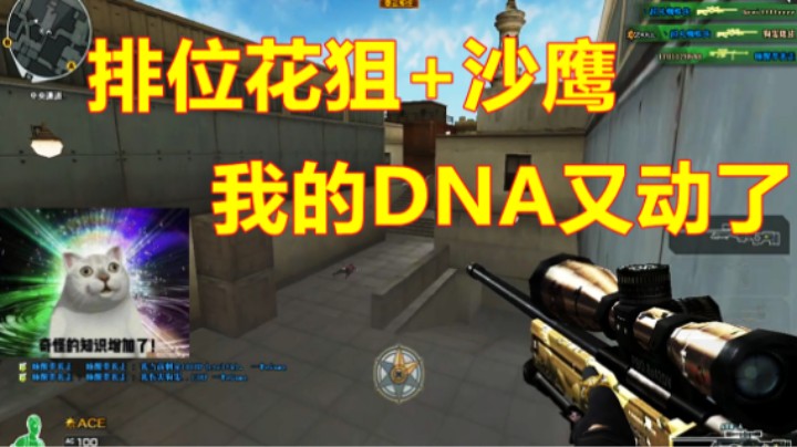 CF有没有可能，打了33个还赢不了？