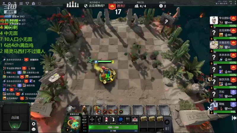 【2021-12-19 19点场】生吃小孩i：天气越来越冷了！