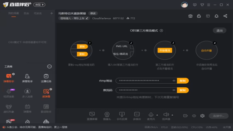 【2021-12-19 12点场】CloudVarlence：马斯特切夫遨游黑楼