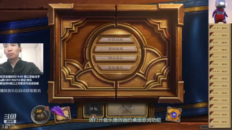 【2021-12-19 20点场】发牌员仅一：点进来就有好心情！