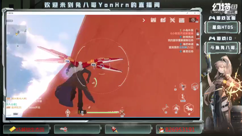 【2021-12-19 23点场】兔八哥YonHen：《幻塔》终测玩家有问必答