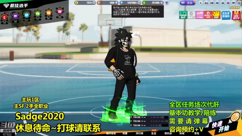 【2021-12-18 19点场】BipolaREEEEEE：回归恢复中心~徽印徽记篮球~12月新UI