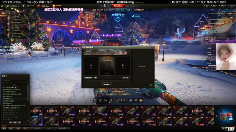 【2021-12-19 20点场】阿曾曾曾小懒：你自己想办法爱上我