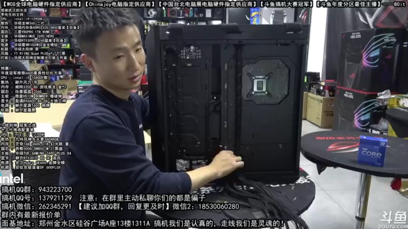 【2021-12-19 21点场】80it电脑网：郑州80it：双12电脑活动开启