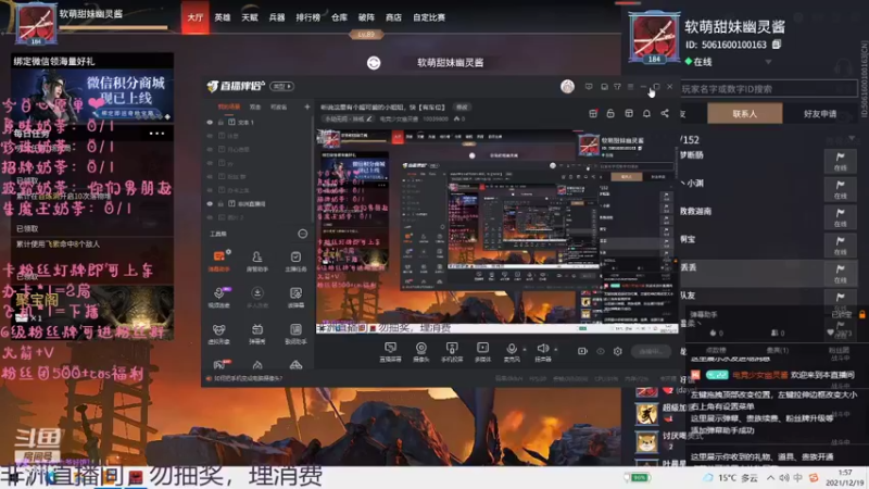 【2021-12-19 01点场】电竞少女幽灵酱：听说这里有个超可爱的小姐姐，快【有车位】