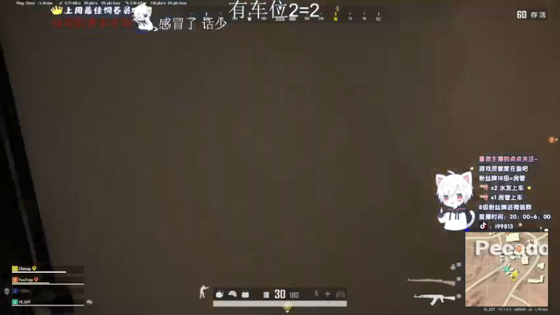 【2021-12-19 22点场】小徐813：轻语集团  千场kd6.0