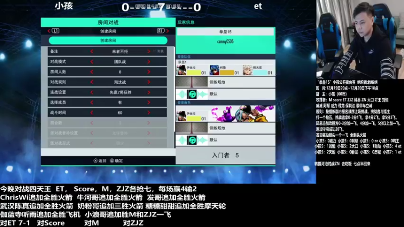 【2021-12-20 19点场】游天堂：小孩曾卓君:测试15