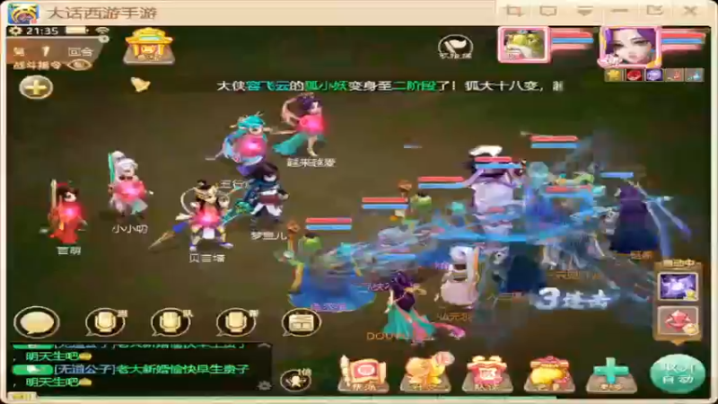 【2021-12-16 21点场】最佳3号：新区冲个等级