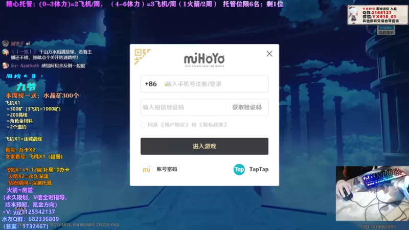 【2021-12-18 21点场】DY一弦：2办卡专业规划 帮肝一切