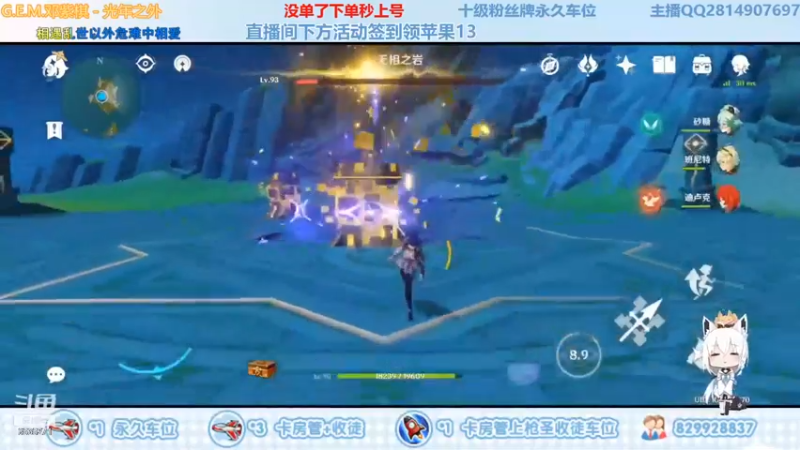 【心态丶SV】刷点材料，打深渊