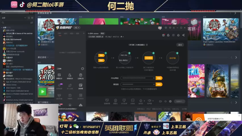 【2021-12-19 10点场】何二抛zZ：雪人知道该怎么做 4452132