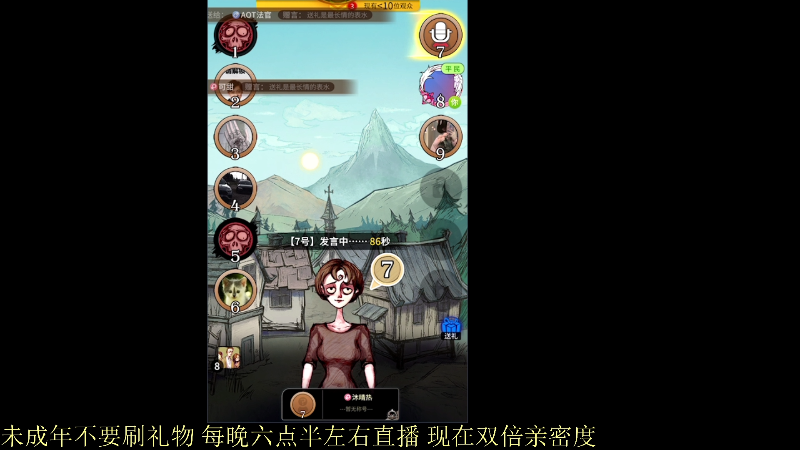 【王者荣耀】骚白的精彩时刻 20211220 23点场