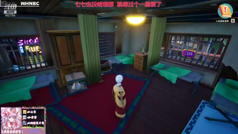 【2021-12-14 20点场】晚安七七Audrey：嘿！交出你今天的荧光棒！