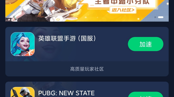 这样的啊克尚怎么输