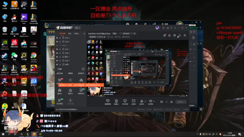 【2021-12-20 12点场】双一ovo：今天能否准时下班！