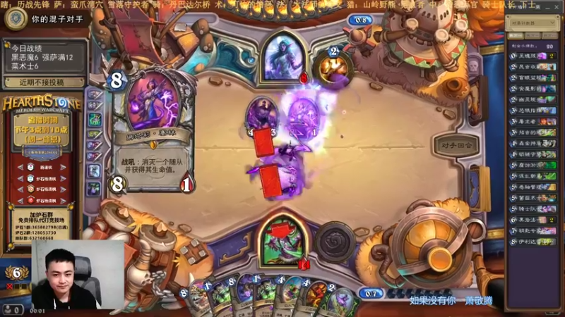 【2021-12-20 00点场】杨清枫：一个月30多个12胜的主播 现场吹牛！