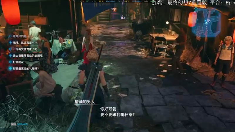 【2021-12-18 20点场】寒ye孤一人：最终幻想7重置版FF7RE