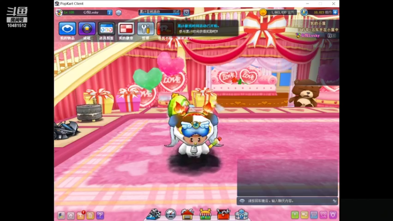 新人主播下饭录像