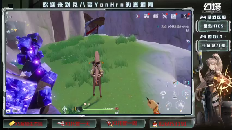 【2021-12-19 05点场】兔八哥YonHen：《幻塔》终测玩家有问必答