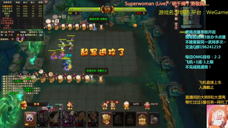 【2021-12-19 21点场】皮小乌：乌：出现吧~皮卡乌！