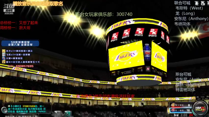 【2021-12-16 00点场】小神siroka：感谢浙大哥总榜破万！！！