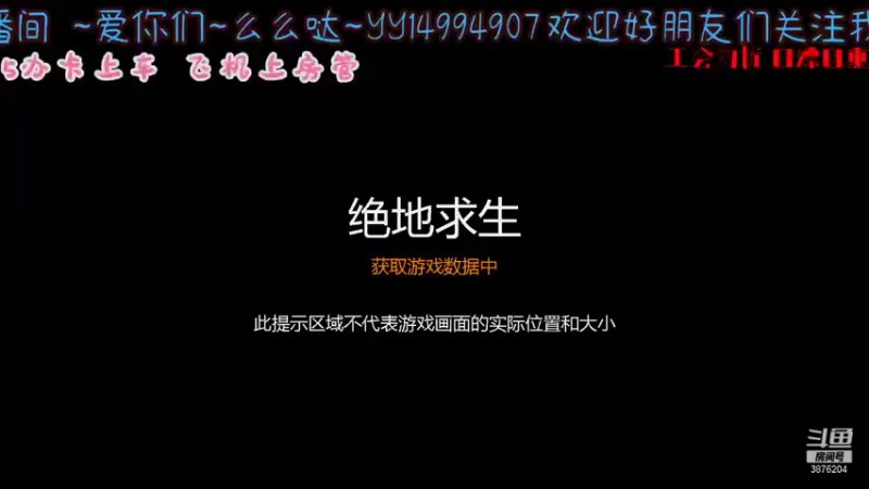 【2021-12-17 00点场】爱你的小妙妙x阿珂：单排最阴最贱のVSS-妙神登陆