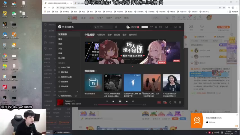 【2021-12-19 09点场】主播阿迎：阿迎：寒冰绝活天花板级别拉扯细节教学